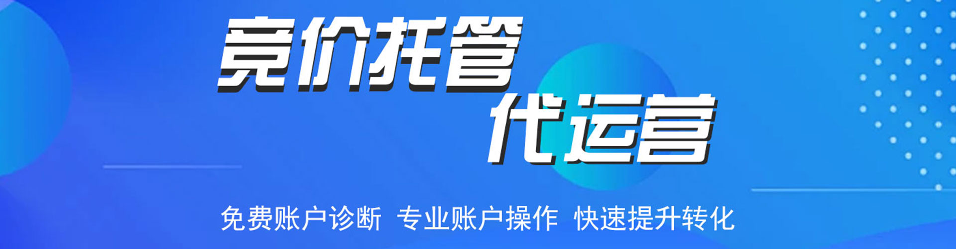 双湖百度怎么推广